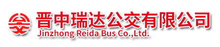 瑞達(dá)公交
