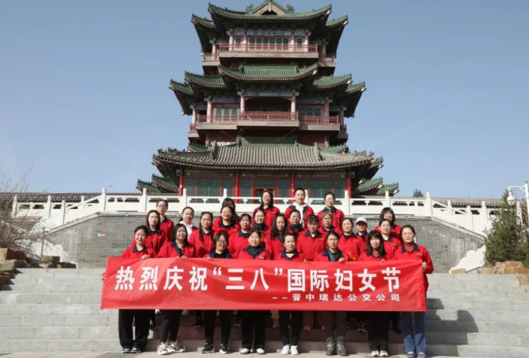 三八婦女節(jié)