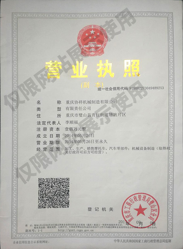 Chứng chỉ và Giải thưởng