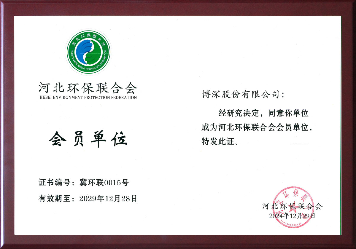 资质荣誉横版