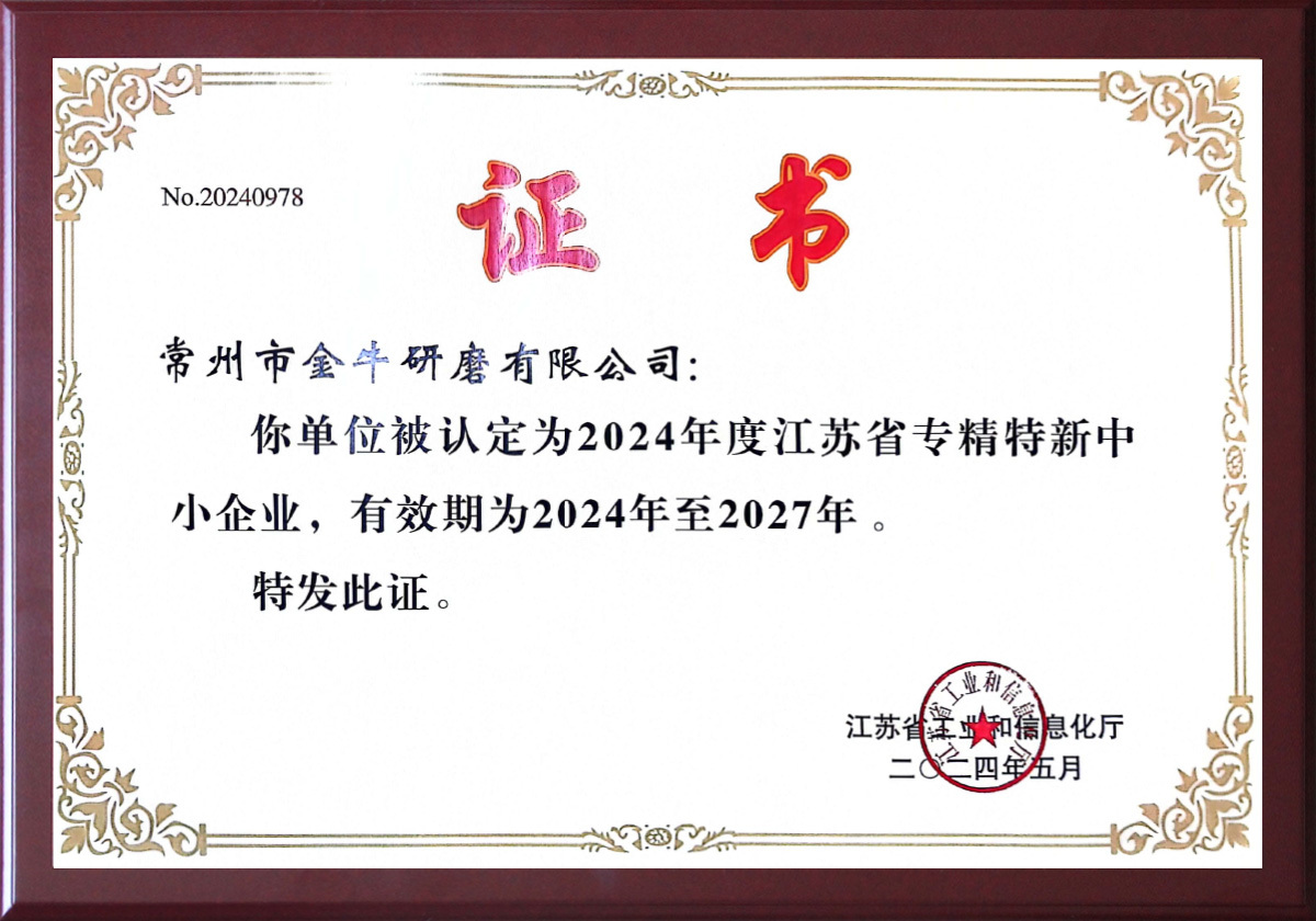 资质荣誉横版