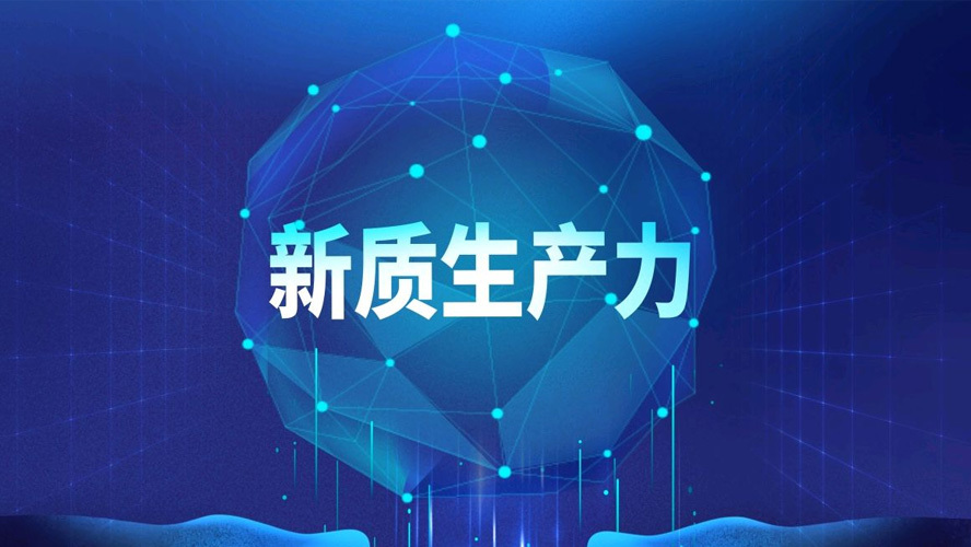 【博深股份】紧盯科技创新锻造核心竞争力 【博深股份】紧盯科技创新锻造核心竞争力