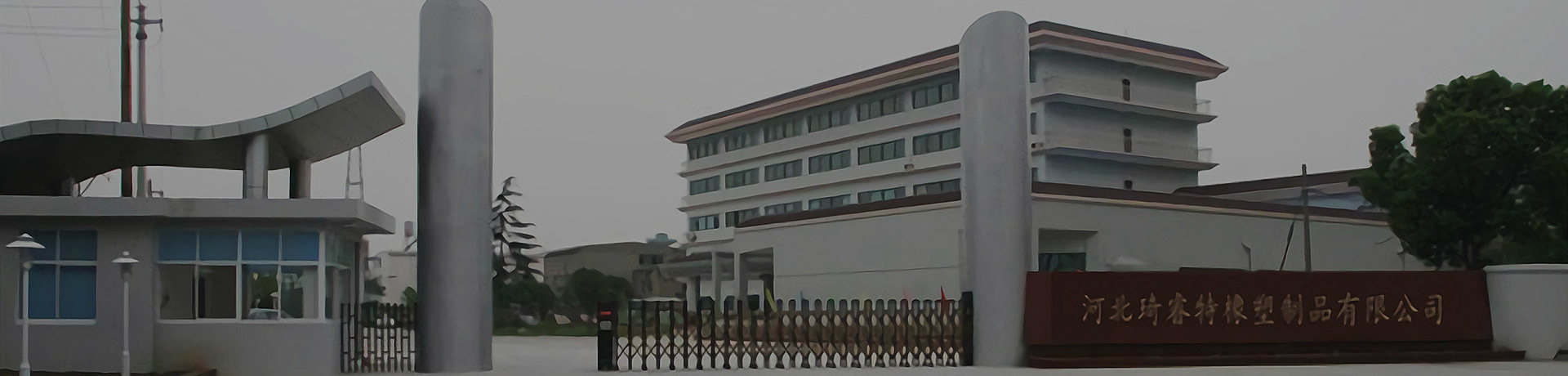 關(guān)于我們