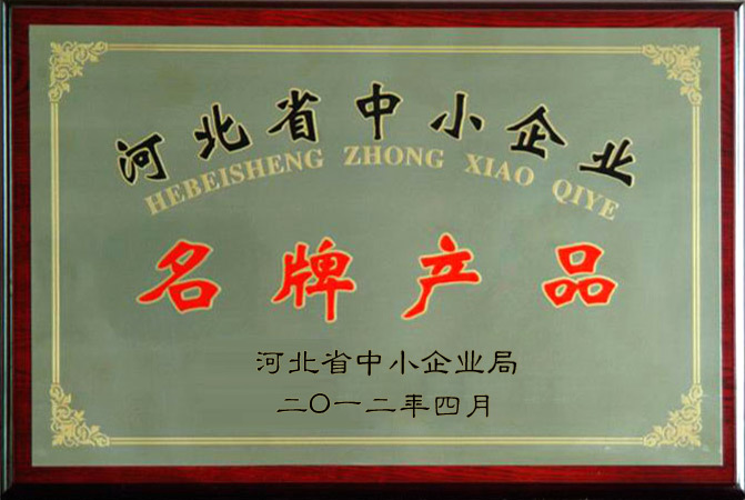 資質(zhì)文件