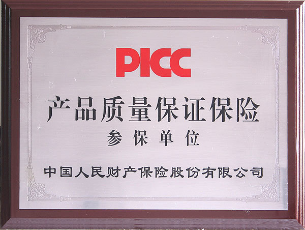 資質(zhì)文件