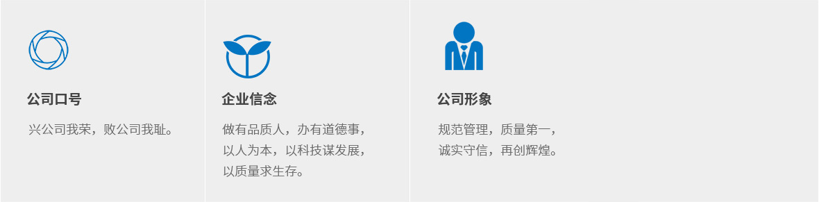 企業(yè)文化