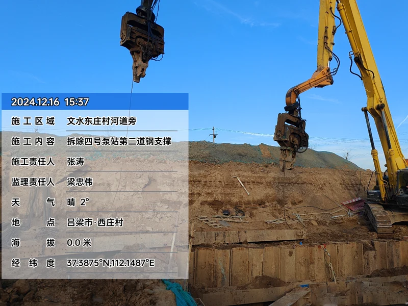 工程案例