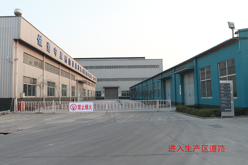 Factory appearance