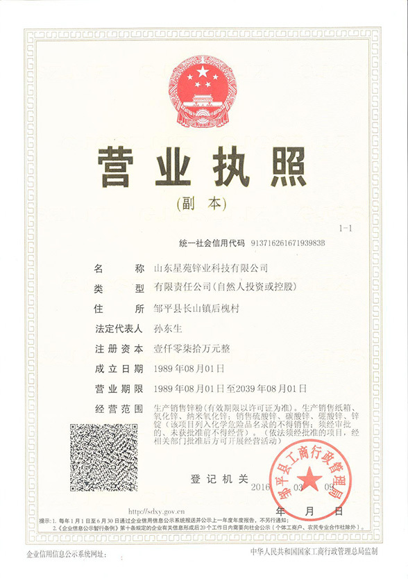 图片名称 图片名称