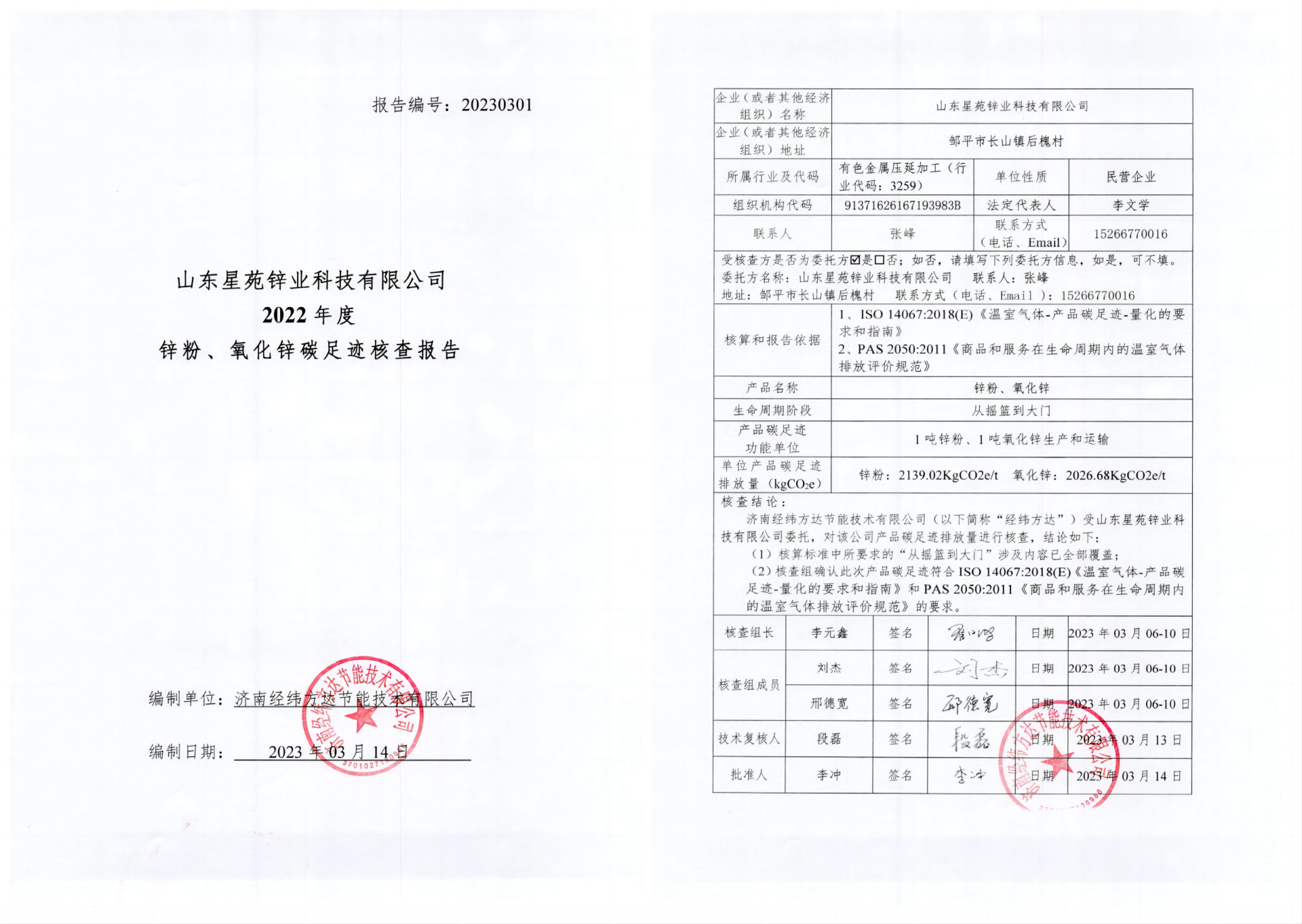图片名称 图片名称