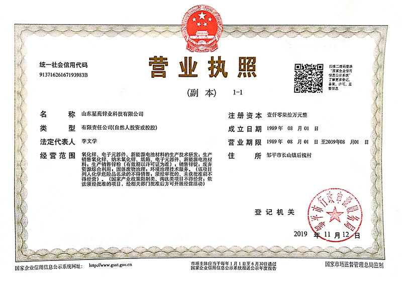 图片名称 图片名称