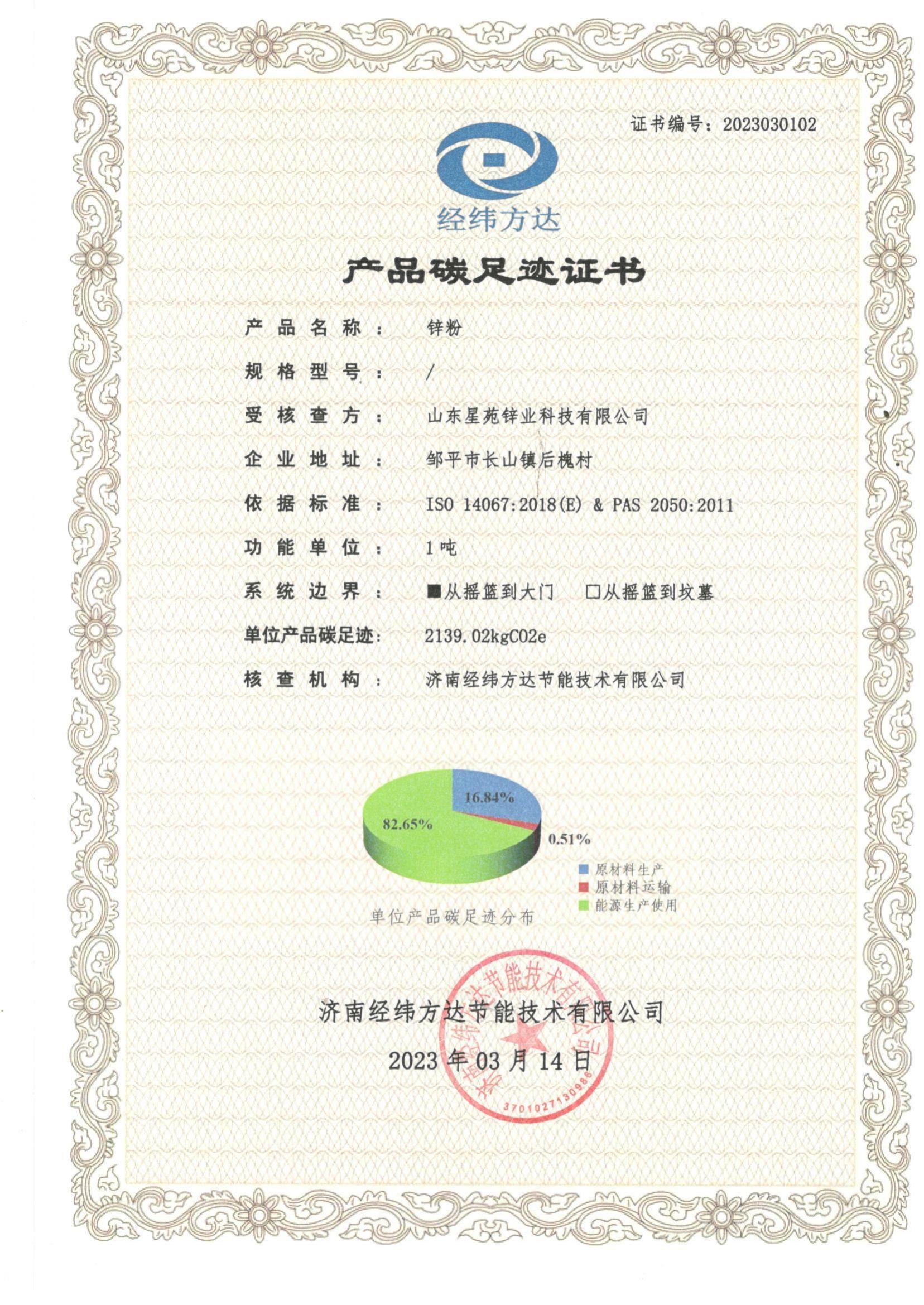 图片名称 图片名称