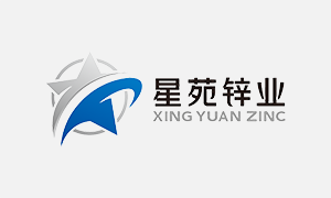 山东星苑锌业科技有限公司10万吨/年含锌固体废物治理利用项目环境影响评价第一次公告