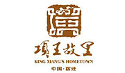Xiang Wang's Former Residence in Suqian