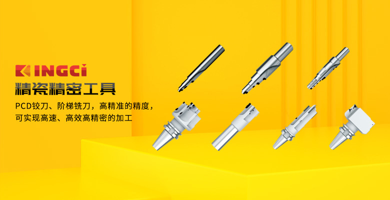 精瓷