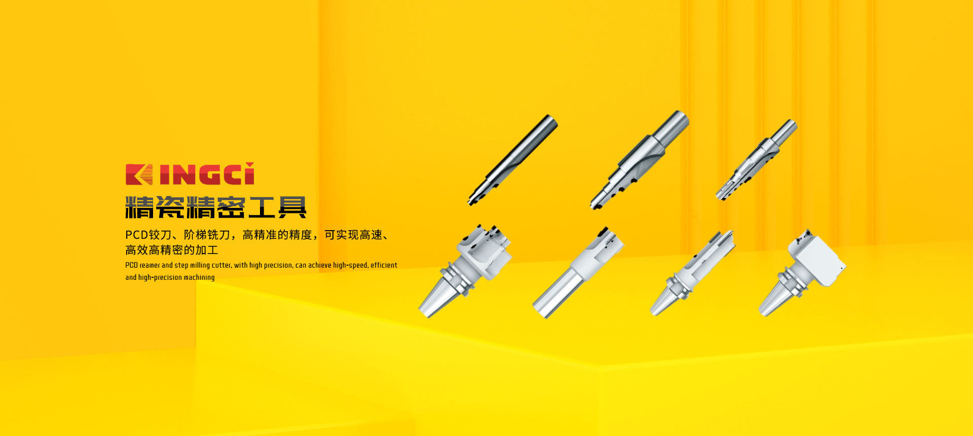 無錫精瓷精密工具有限公司