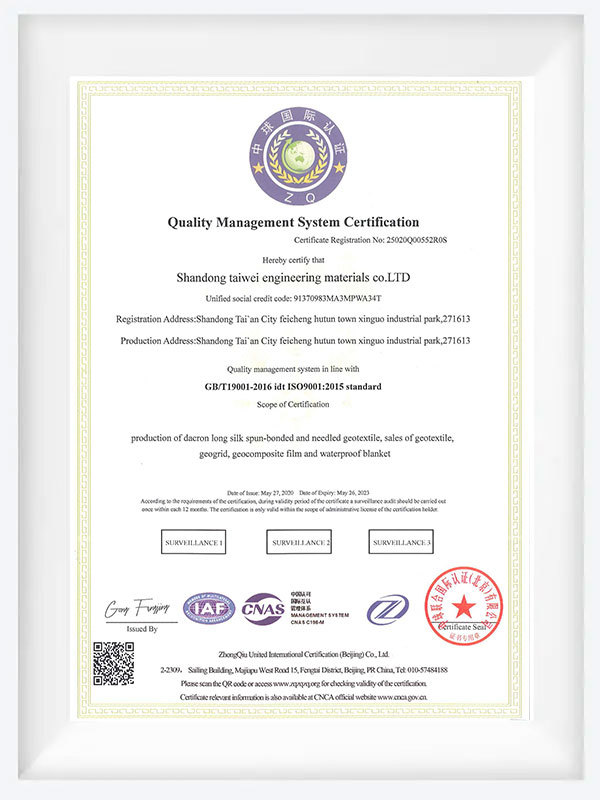 Quality Management System