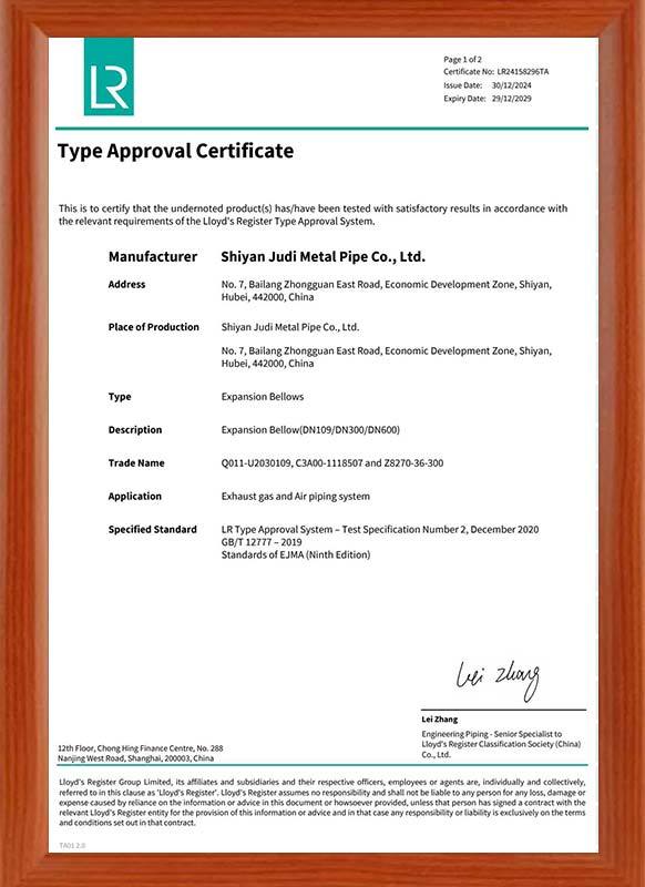 Type Approval Certificate