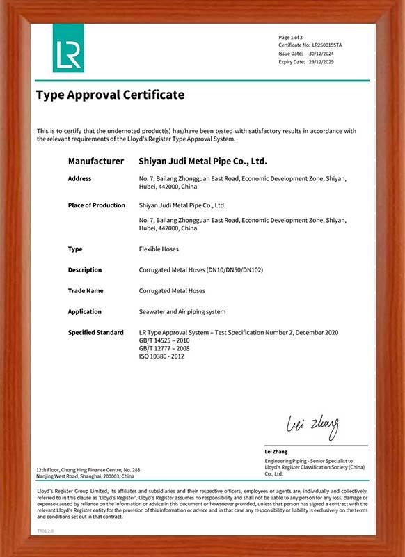 Type Approval Certificate2