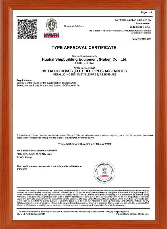 TYPE APPROVAL CERTIFICATE