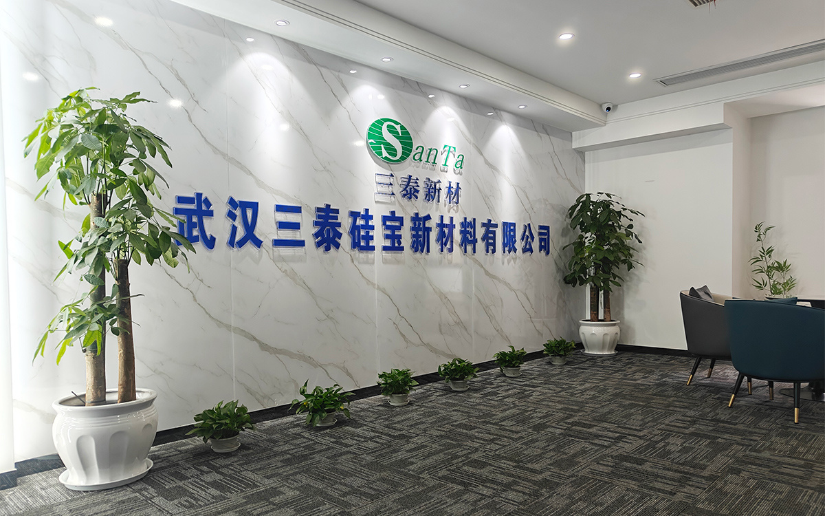 公司簡介