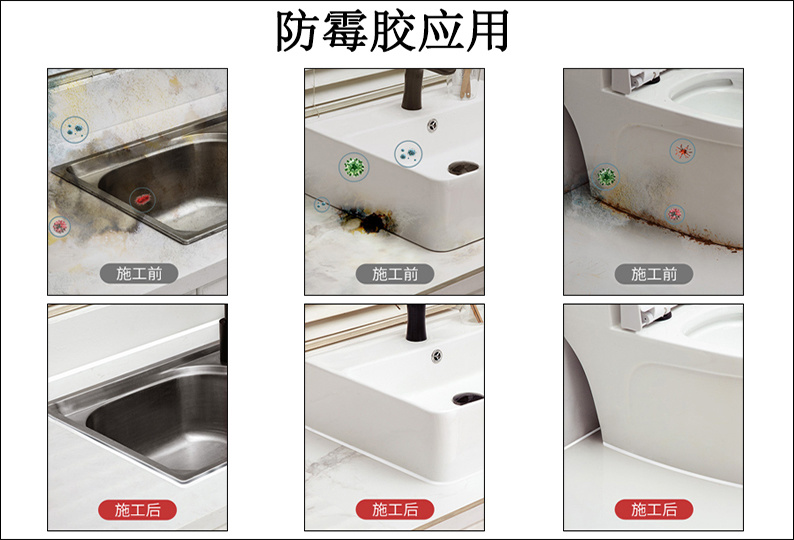 廚衛防霉