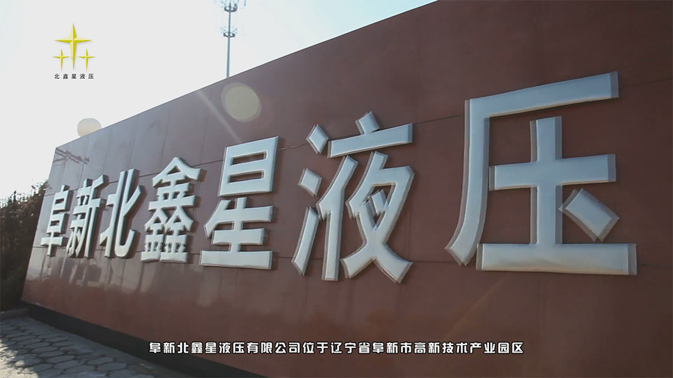 視頻標題 視頻標題