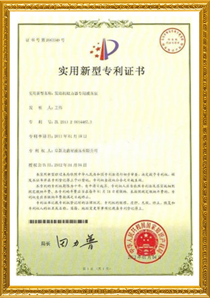 發(fā)動(dòng)機(jī)取力器專用液壓泵