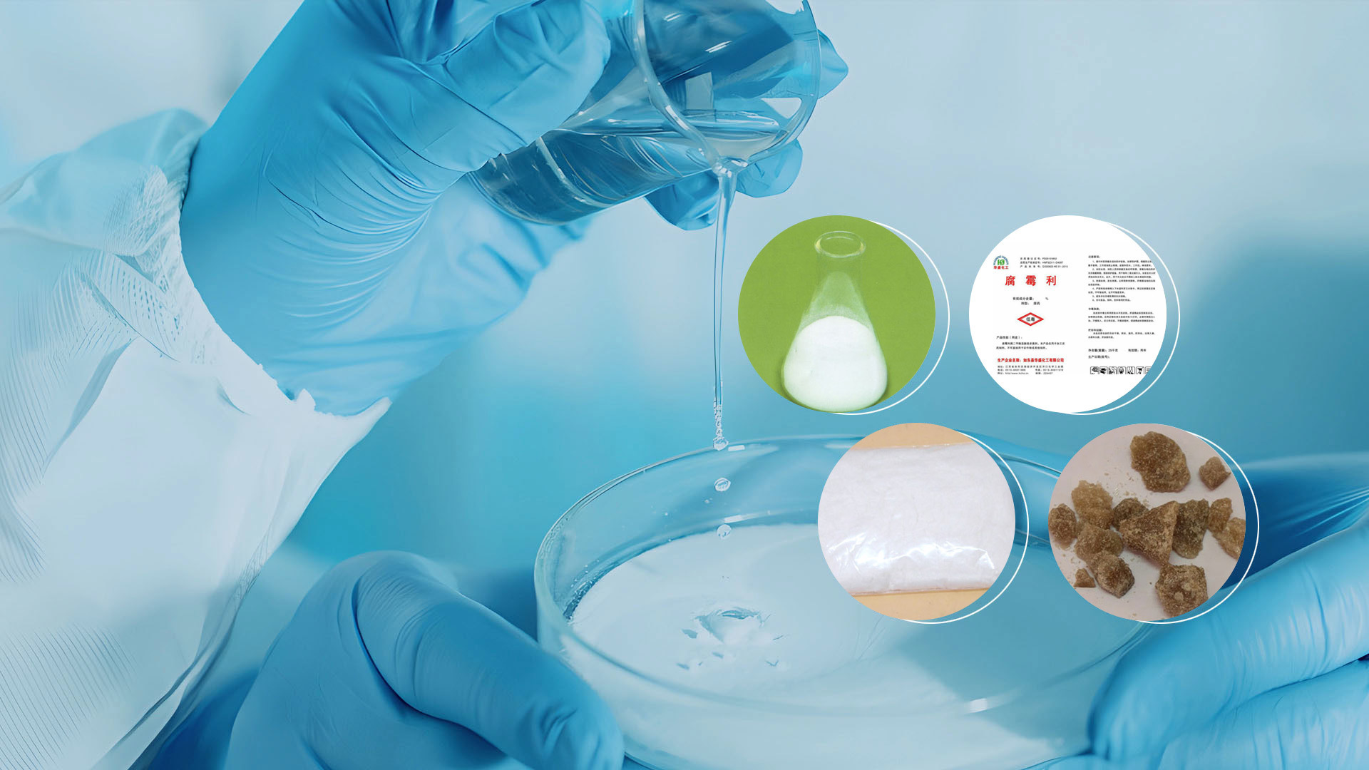 Huasheng Chemical Industry