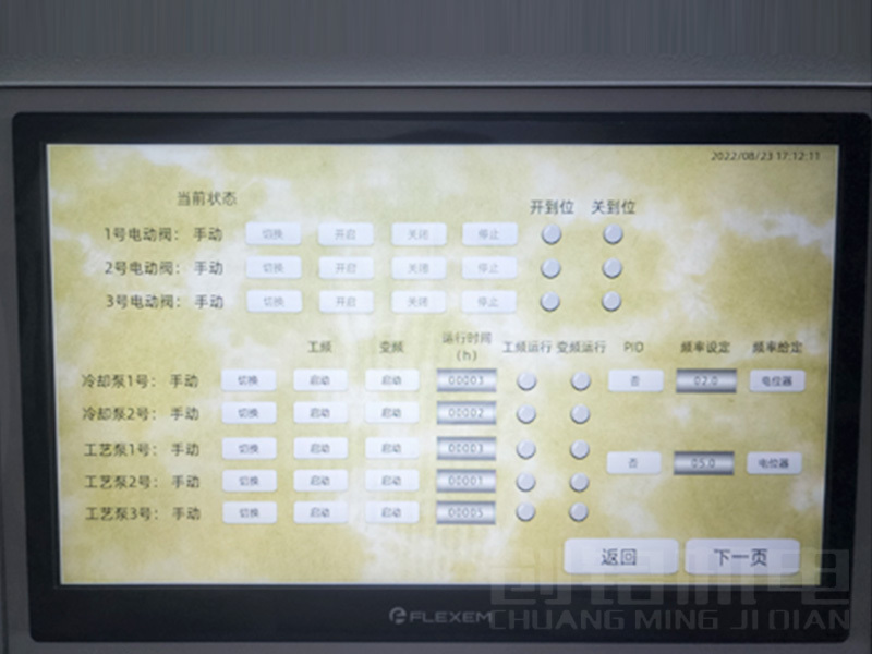 共建智造