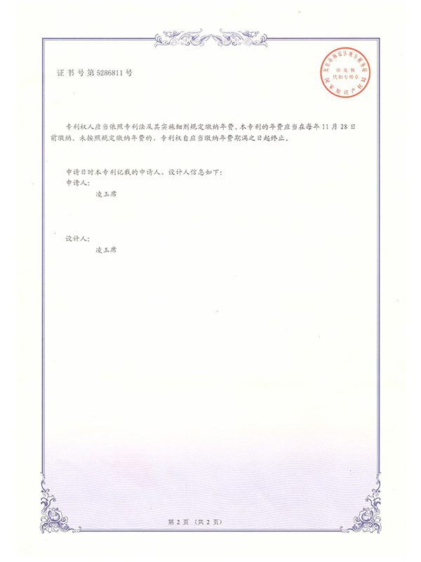 皮卡左拓展架专利