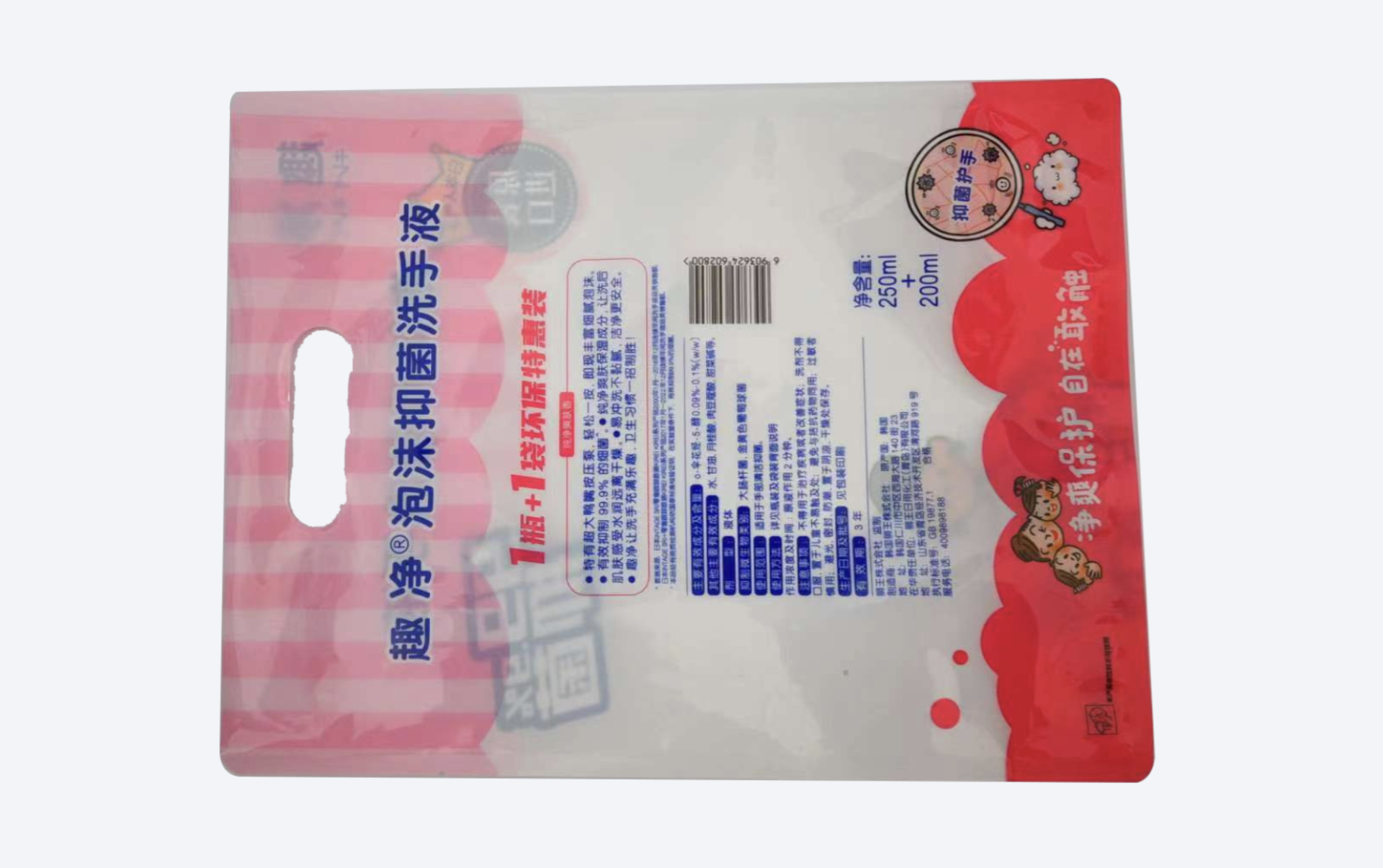  Soft printed hand soap bag