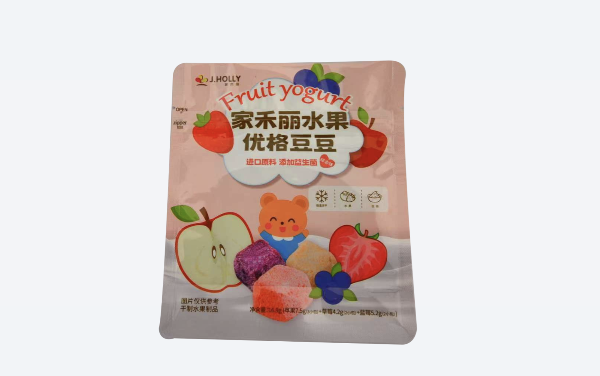 Soft printed food bags