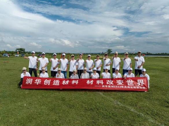 微信图片_202401091327591