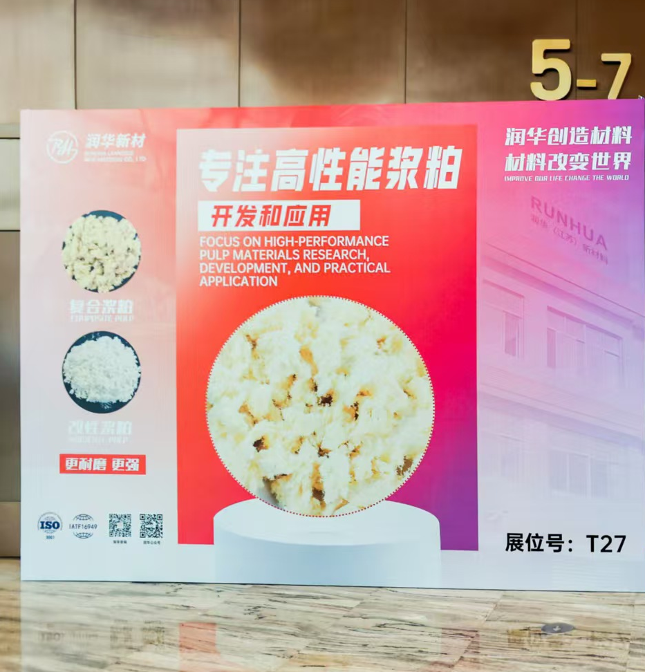 微信图片_20250512171234