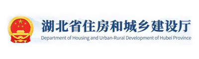 湖北省住建廳