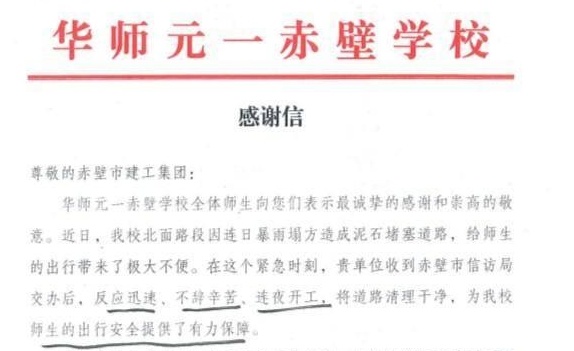 勇?lián)?dāng)贏民聲
