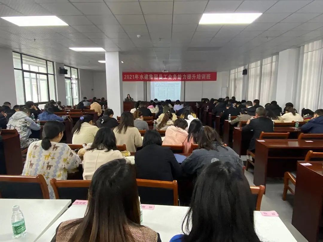 凝心聚力！水建集團開展為期共10天的項目施工現(xiàn)場管理專業(yè)知識培訓