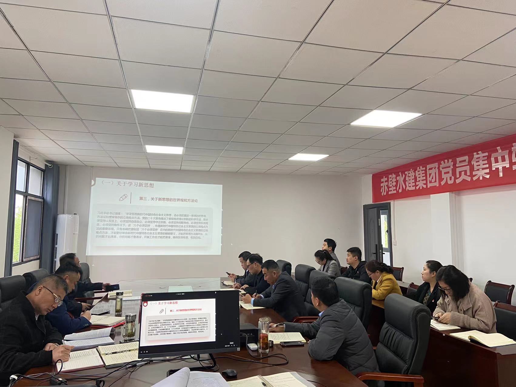 提升黨性修養(yǎng) 爭做合格黨員 赤壁水建集團組織黨員集中輪訓