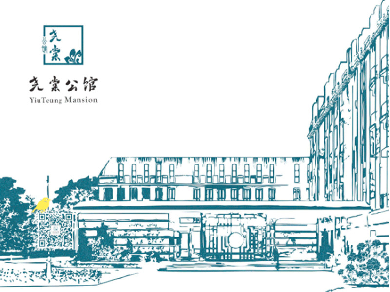 Yao Tang Mansion's Response to the Novel Coronavirus Pneumonia Epidemic