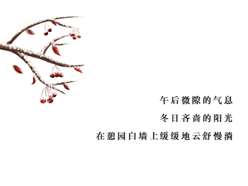 Elegant rhyme on the lips, waiting for the passing years