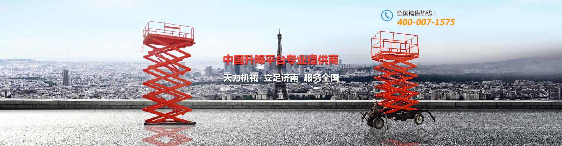 小型家用电梯如何安装？安装方法都在这里了！