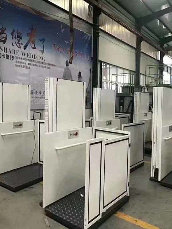 无障碍升降平台