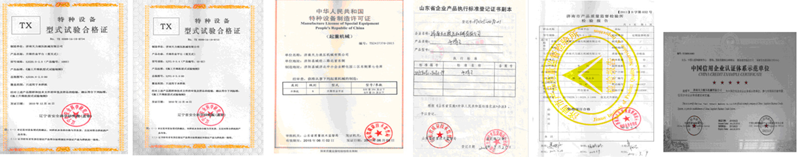 图片名称 图片名称