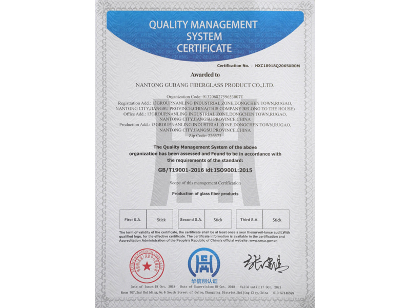 Quality management system certificate Quality management system certificate