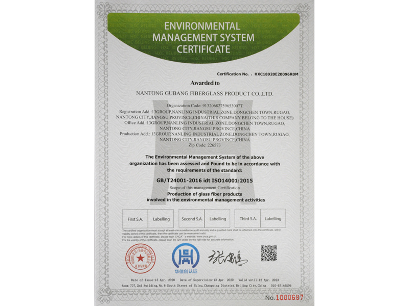 Environmental management system certificate Environmental management system certificate