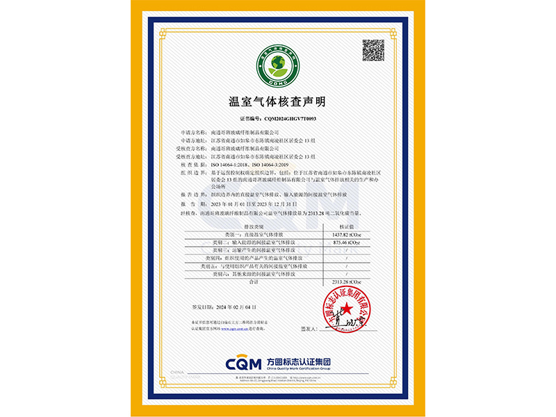 Greenhouse Gas Verification Statement Greenhouse Gas Verification Statement