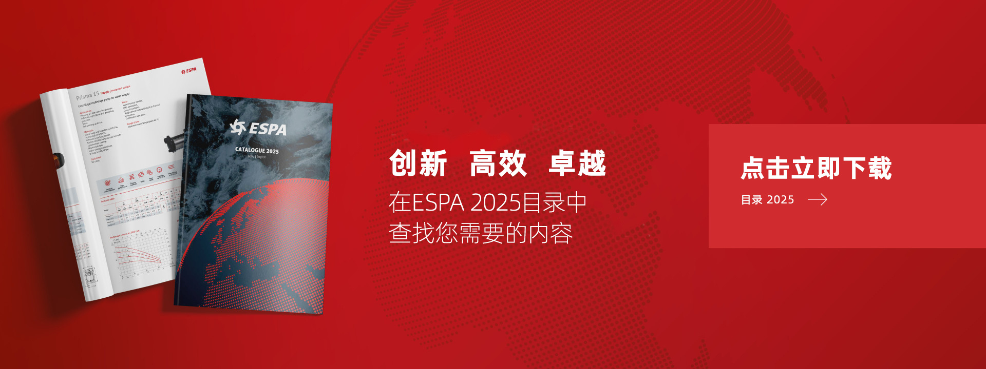 ESPA