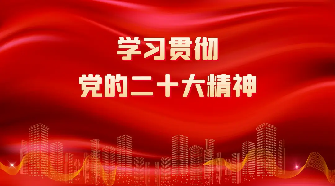 自治區(qū)十四屆人大常委會(huì)第十九次會(huì)議閉幕 陳剛主持并講話(huà)