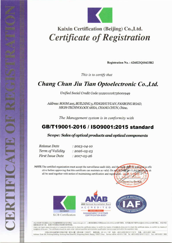 ISO9001 Certificate